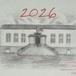 Το Νέο Ημερολόγιο 2026 – Στηρίξτε το Σχολείο μας!